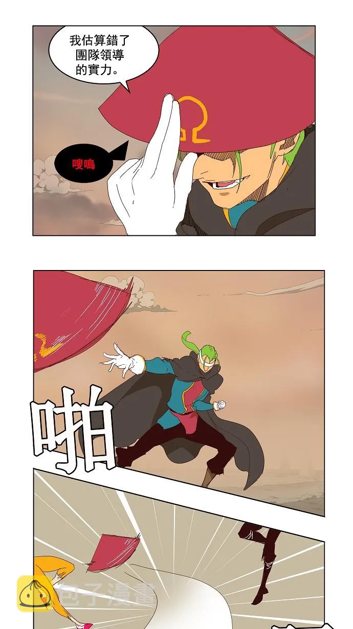 第144话 第36页
