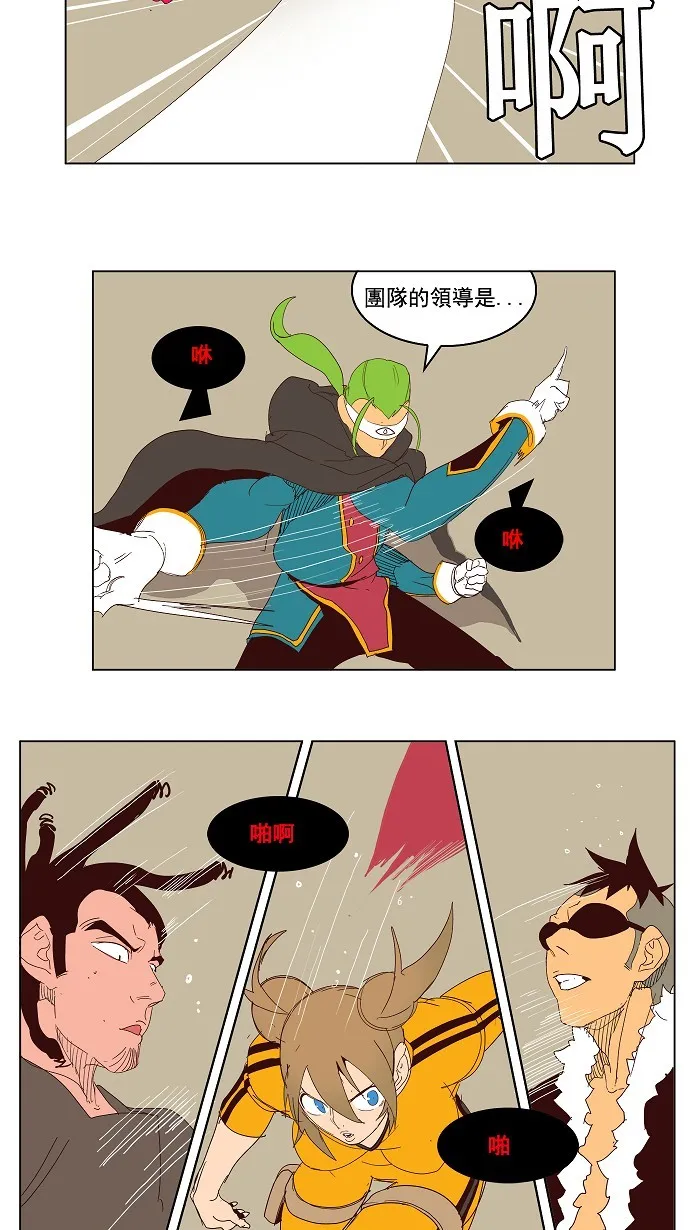 第144话 第37页