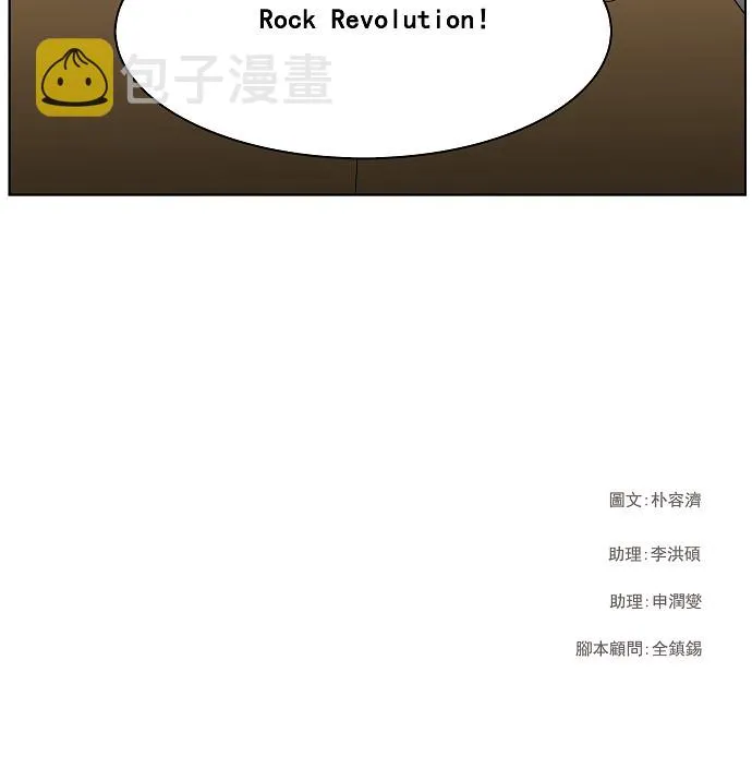 第144话 第42页