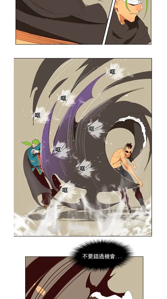 第145话 第7页