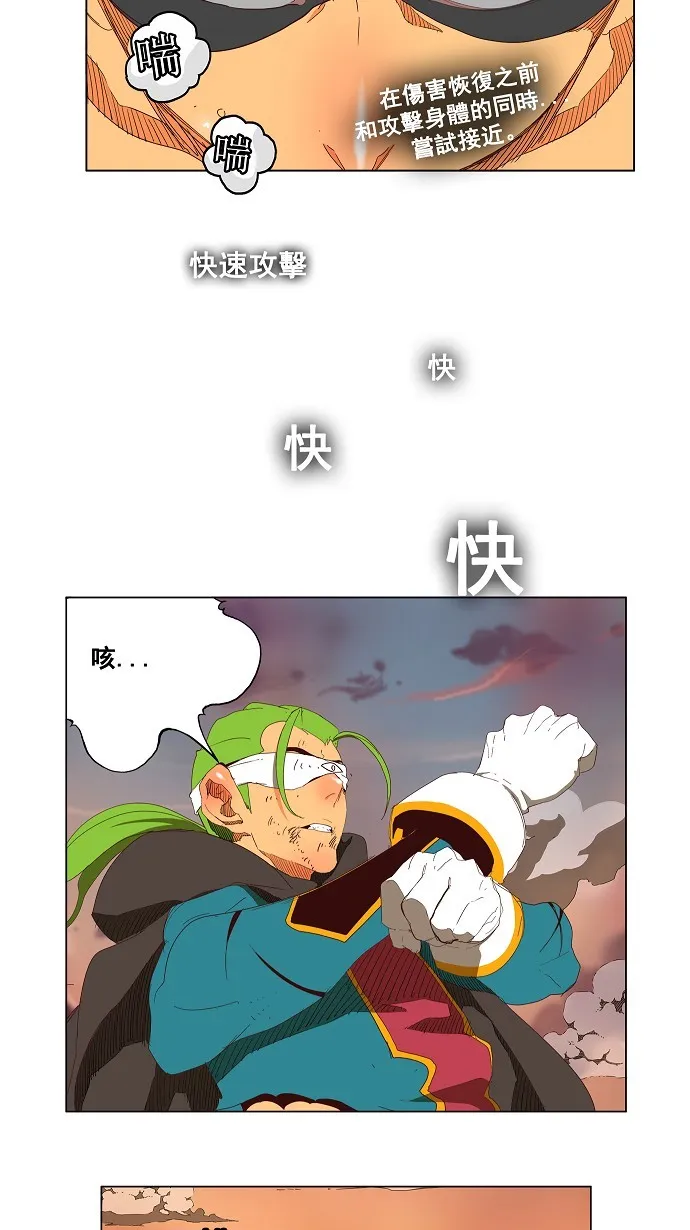 第145话 第10页