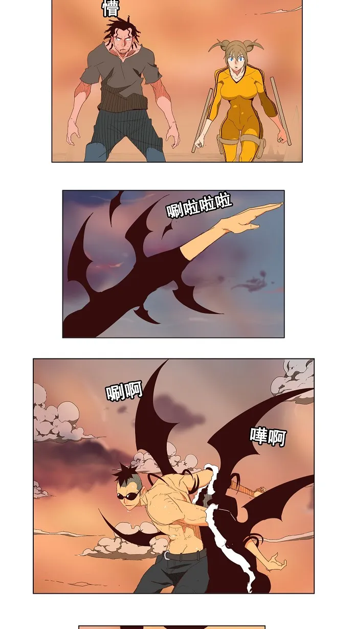 第145话 第11页