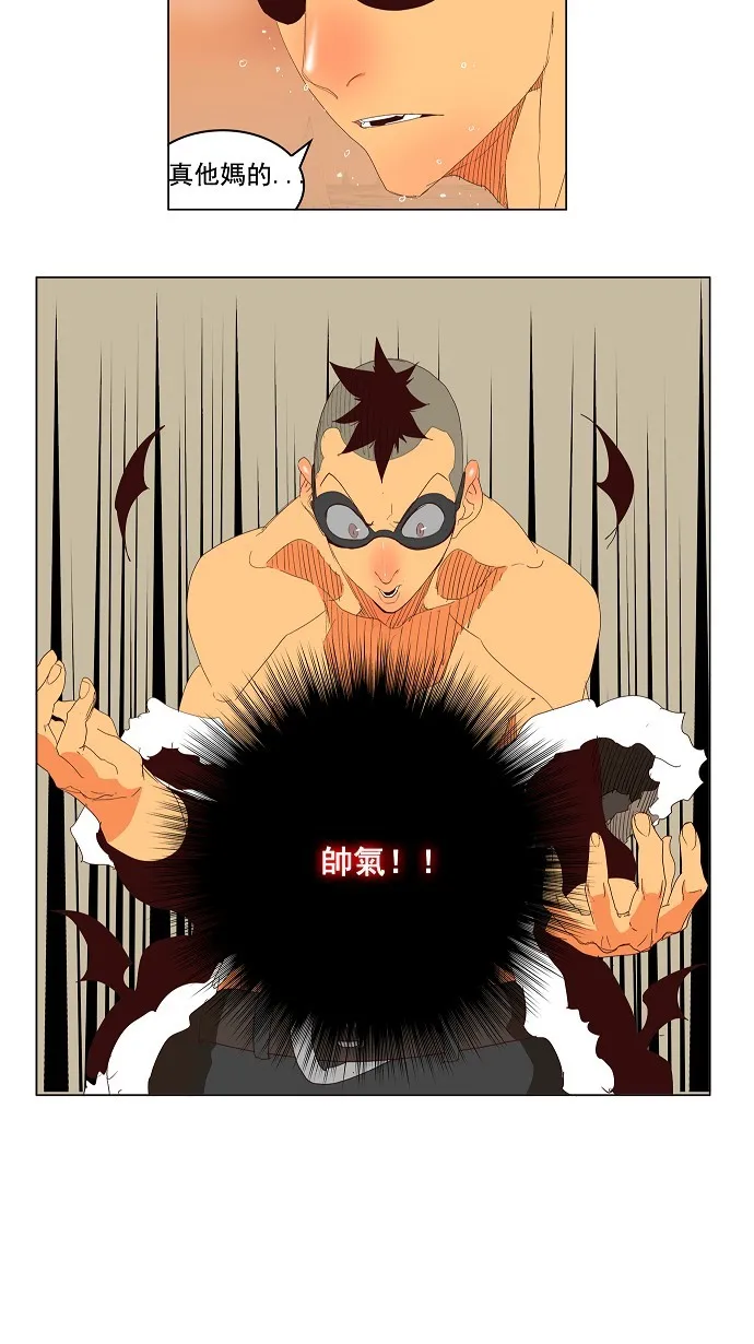 第145话 第12页