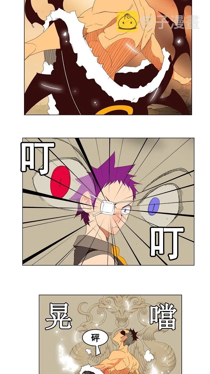 第145话 第15页