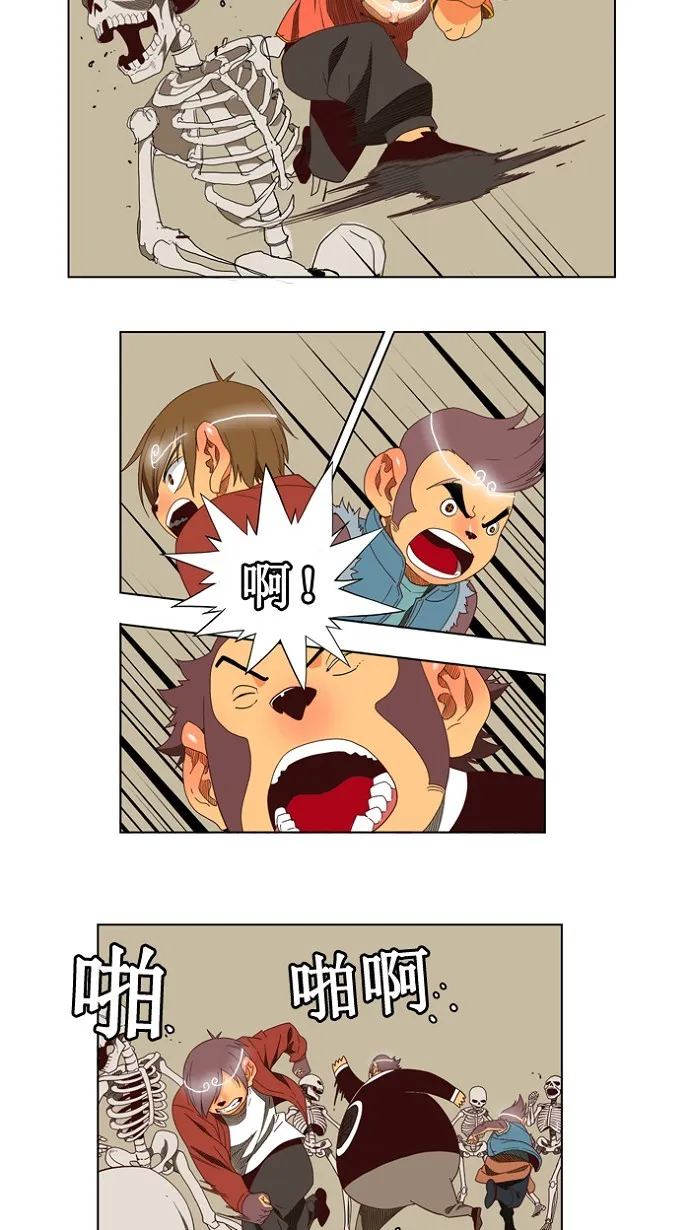 第145话 第18页