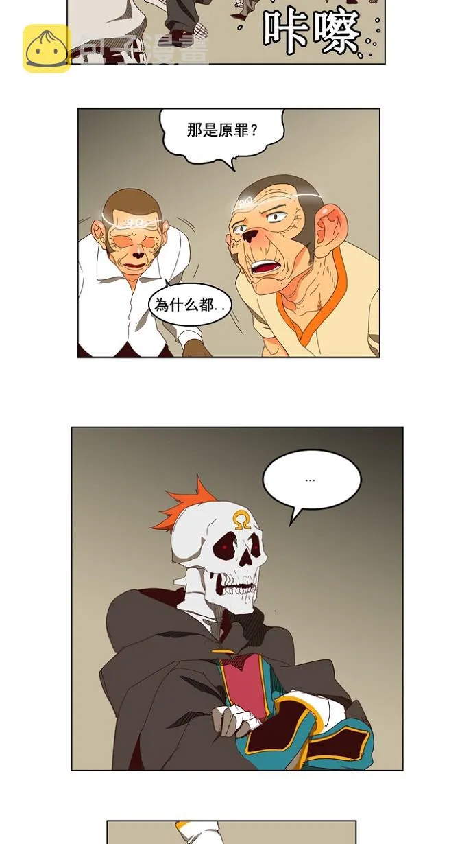 第145话 第19页