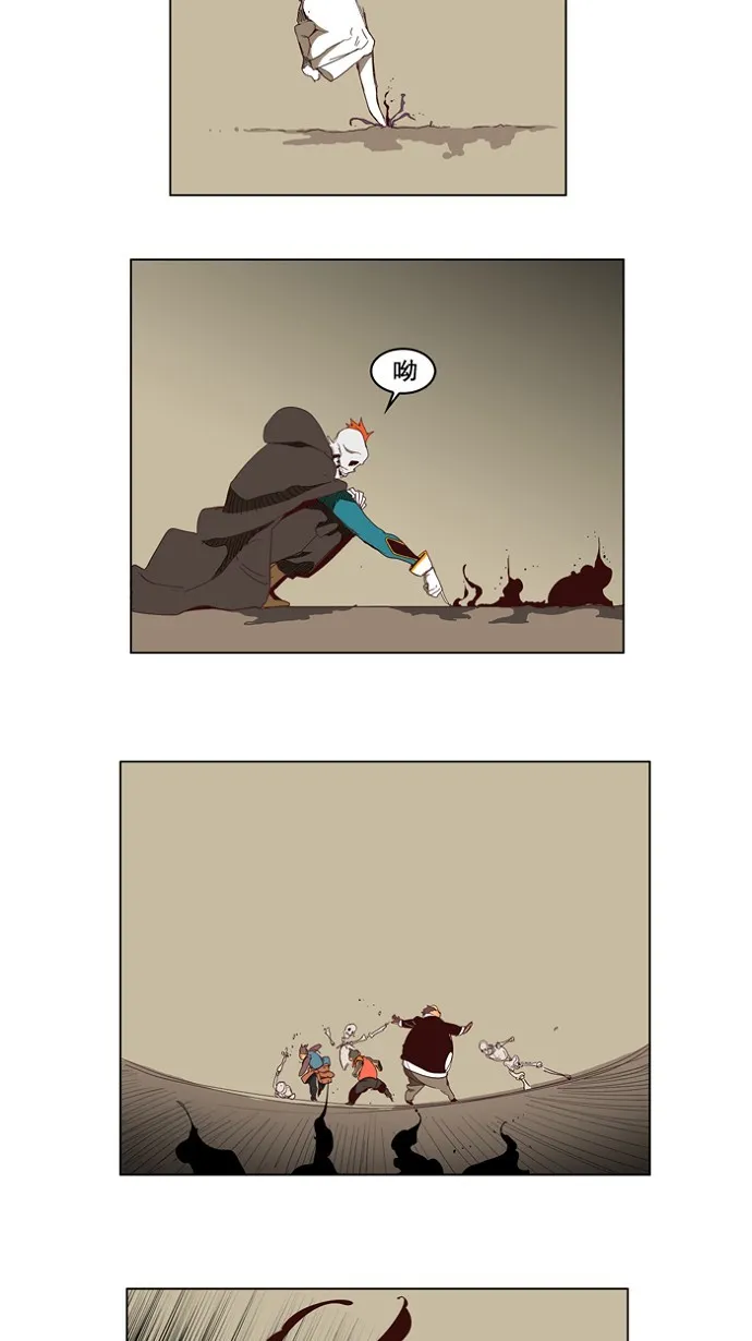 第145话 第20页