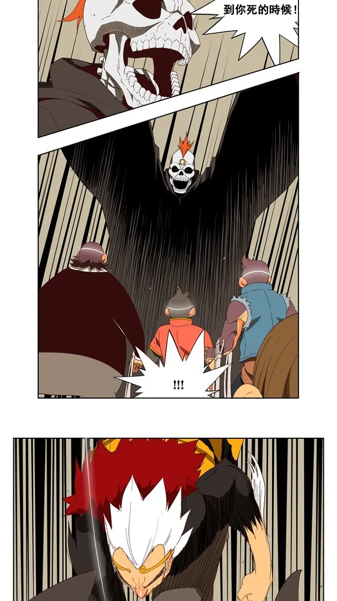 第145话 第22页