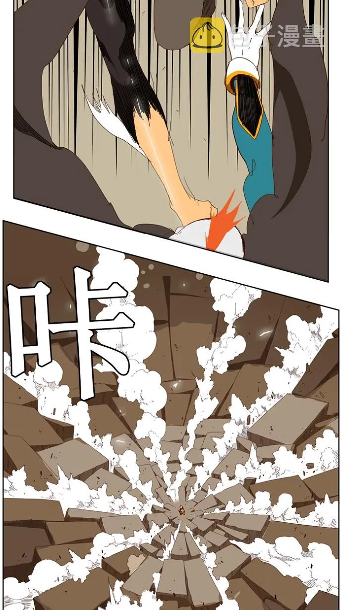 第145话 第23页