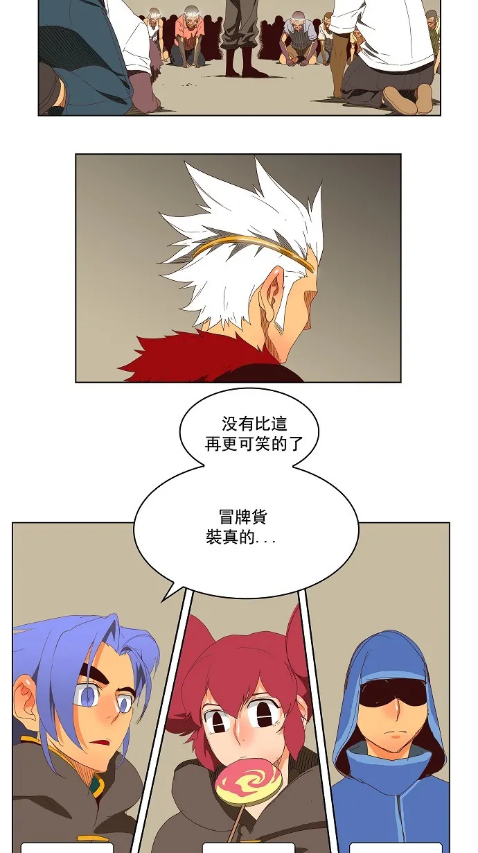 第145话 第26页