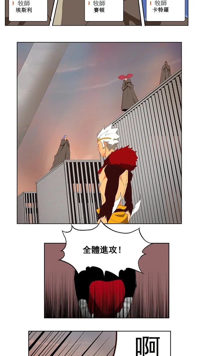 第145话 第27页