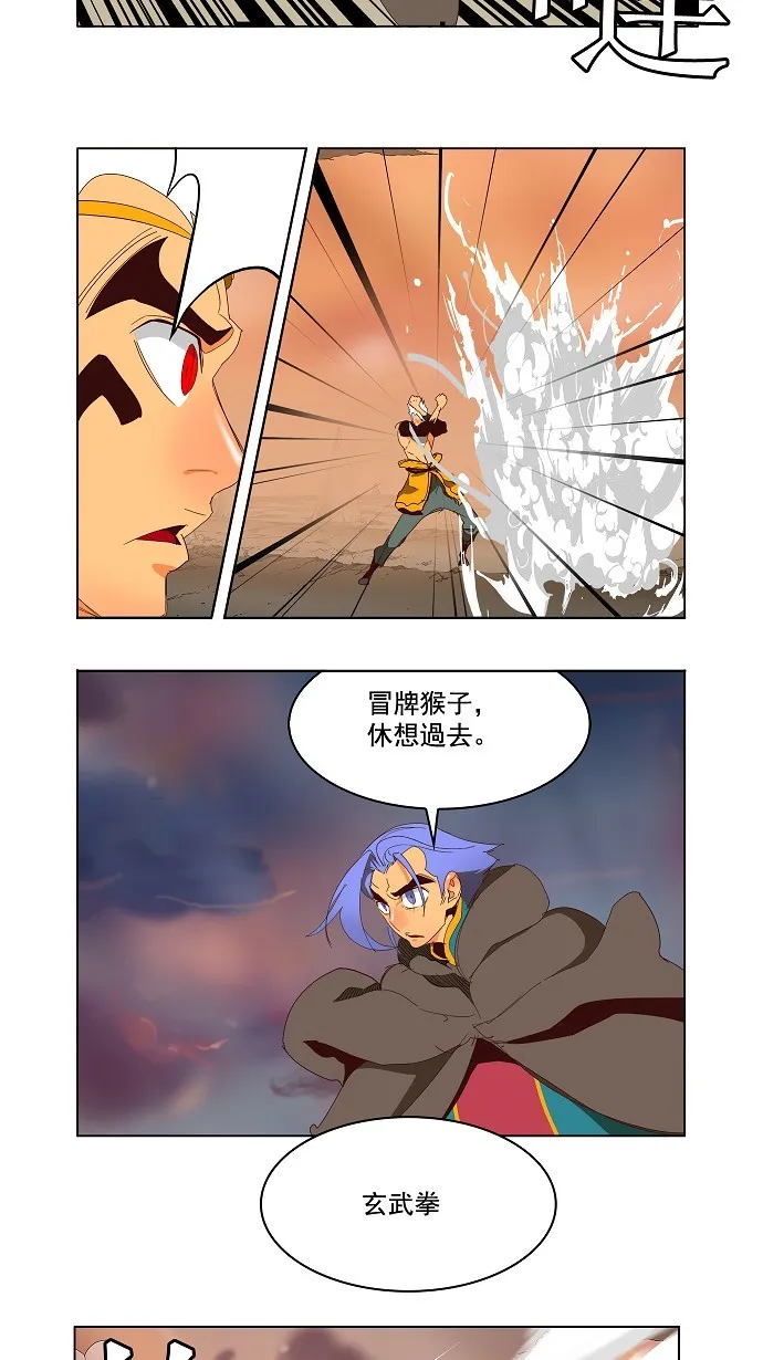 第145话 第30页