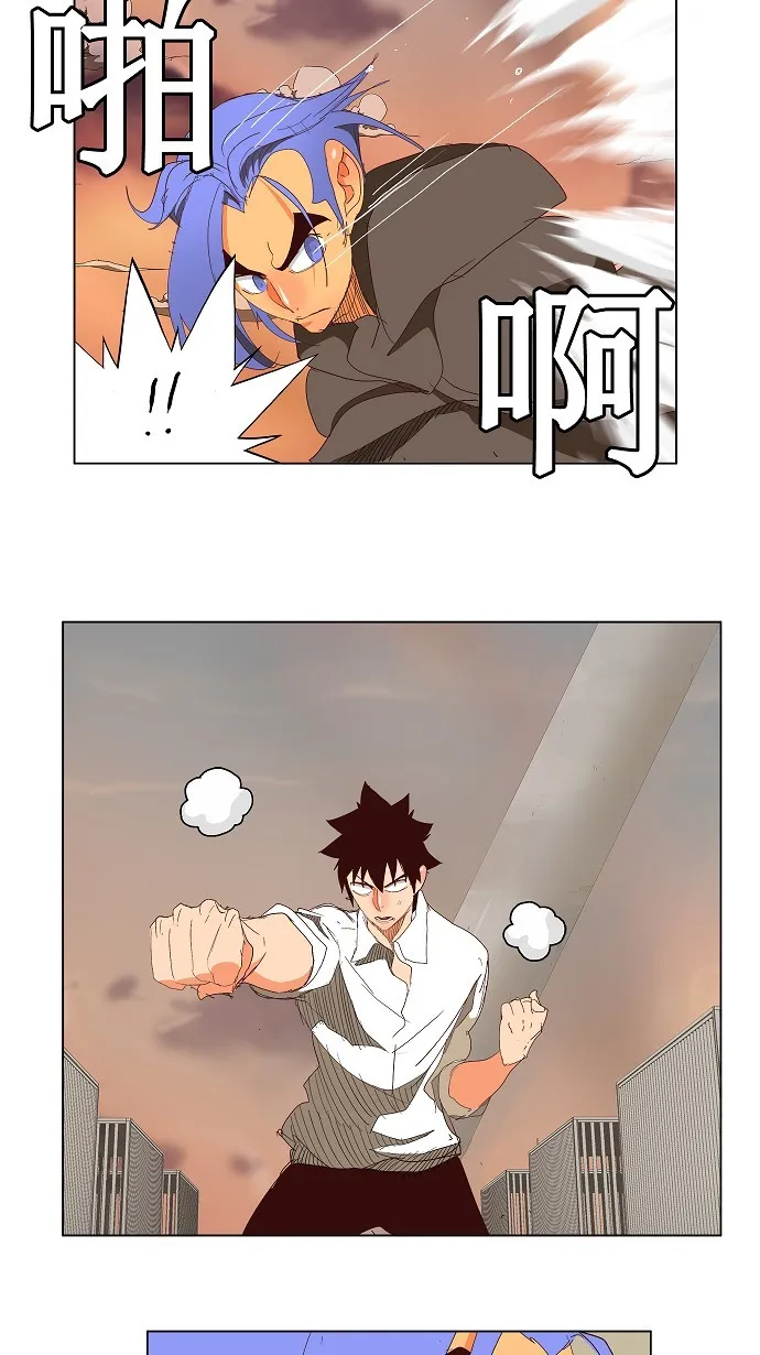 第145话 第31页