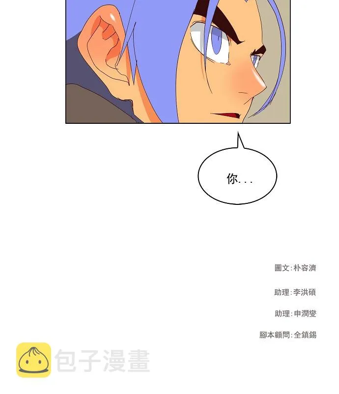 第145话 第32页