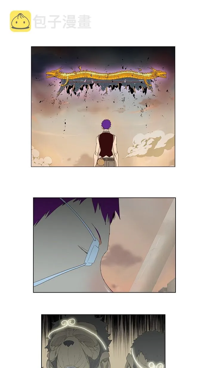 第146话 第1页
