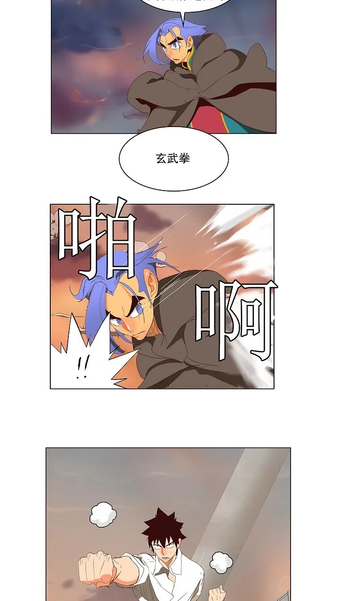 第146话 第4页