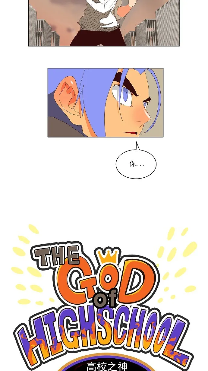 第146话 第5页
