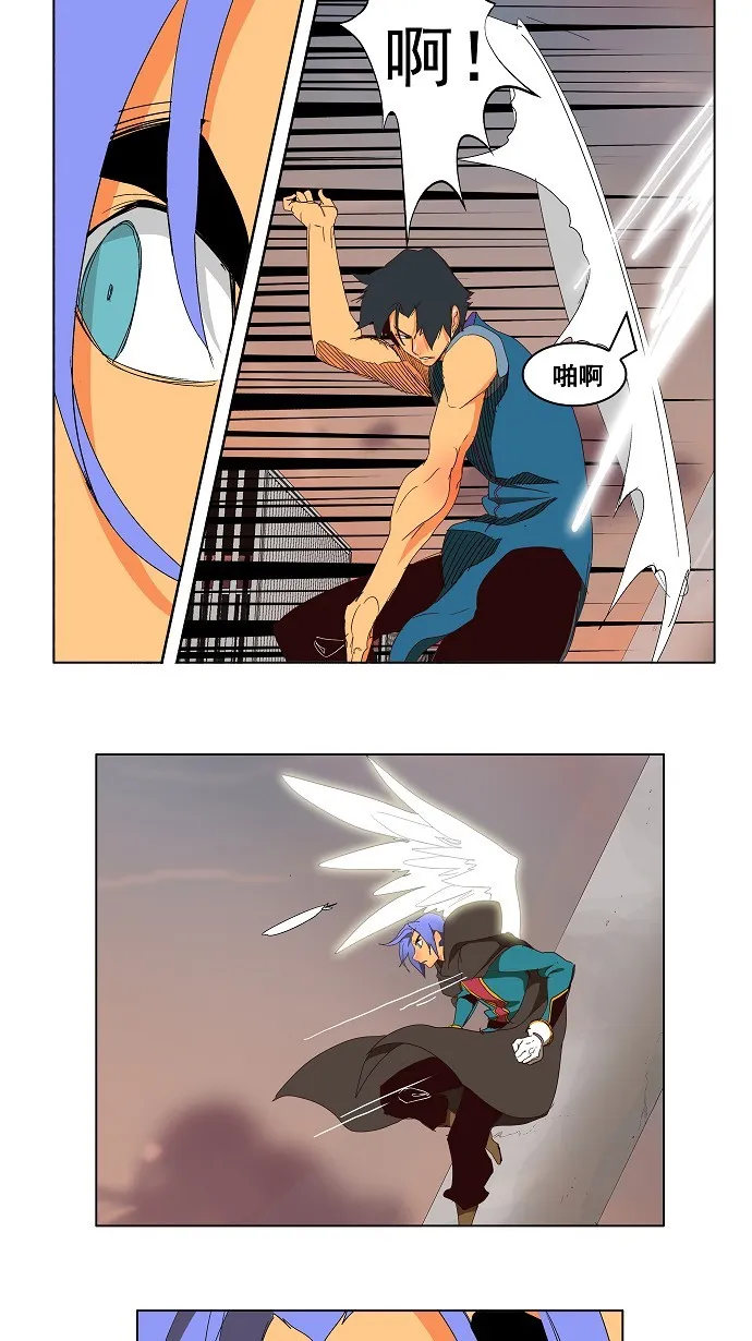 第146话 第7页