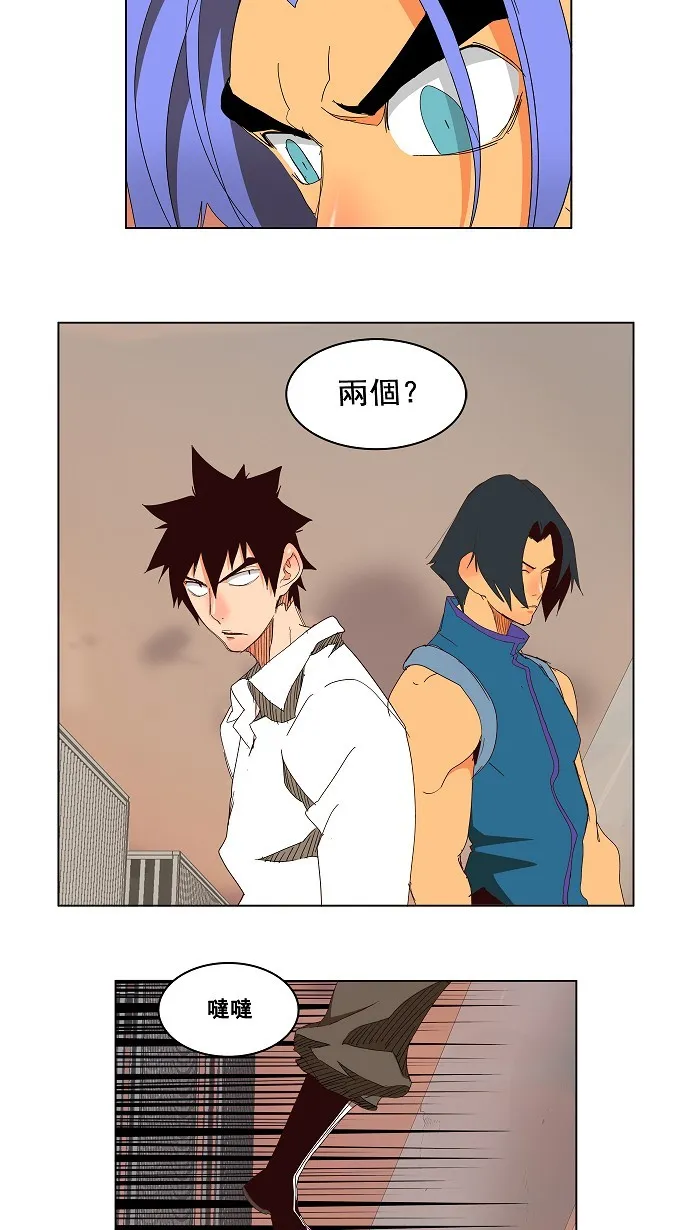 第146话 第8页