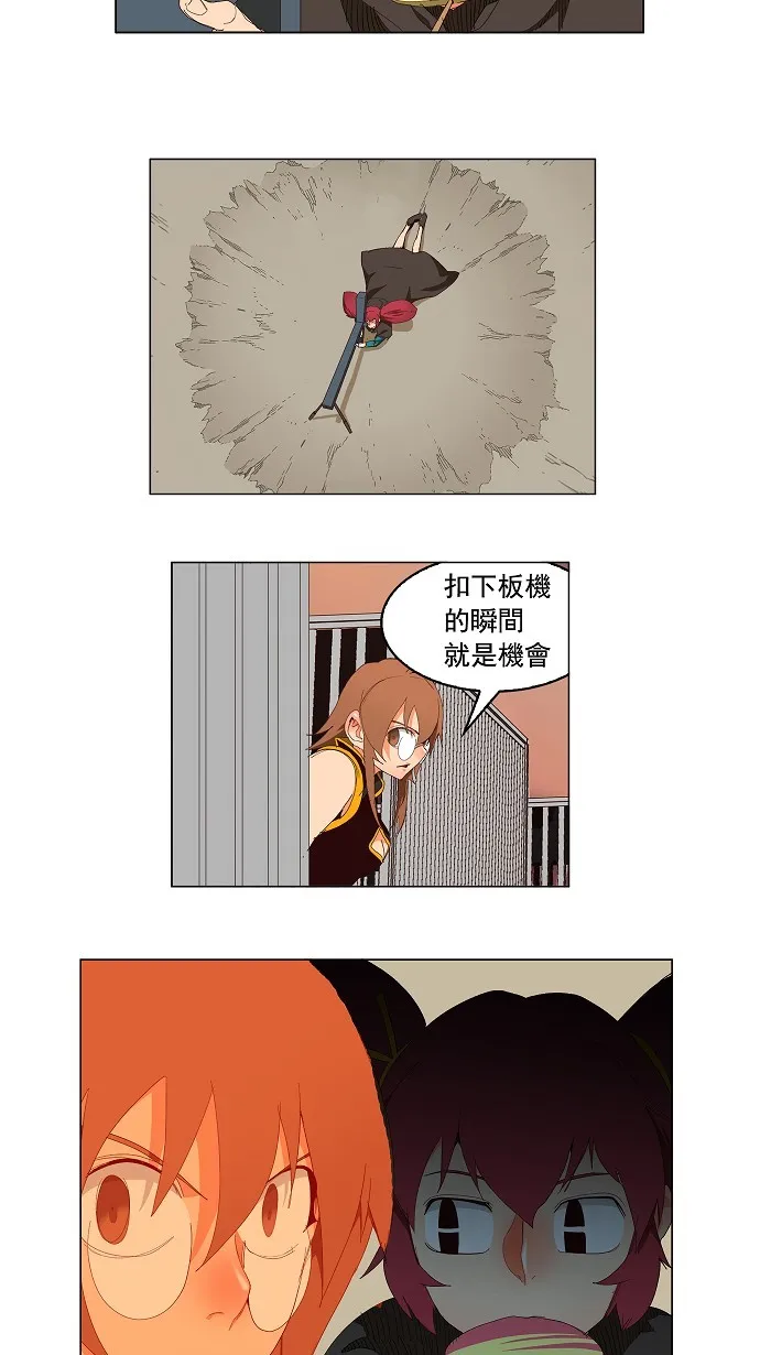 第146话 第10页