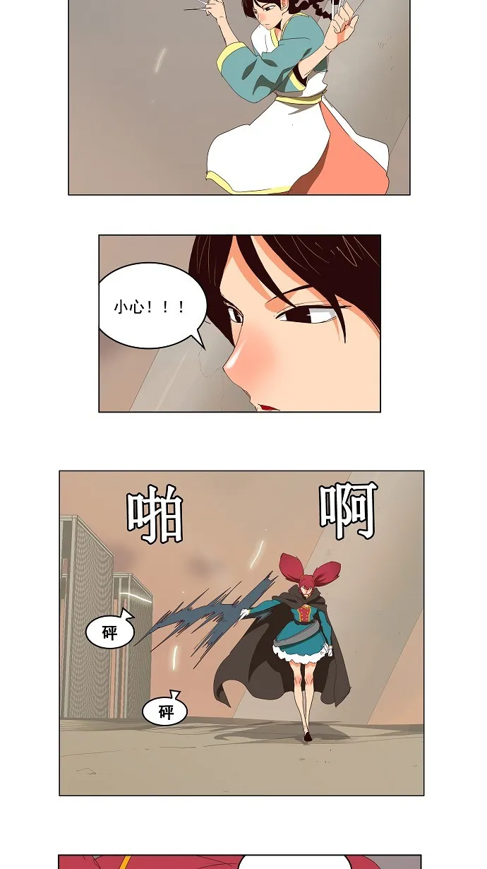第146话 第12页