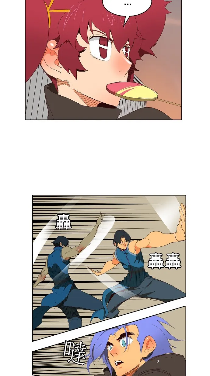 第146话 第13页