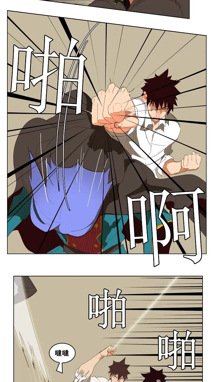 第146话 第14页