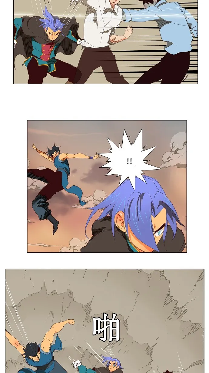 第146话 第15页