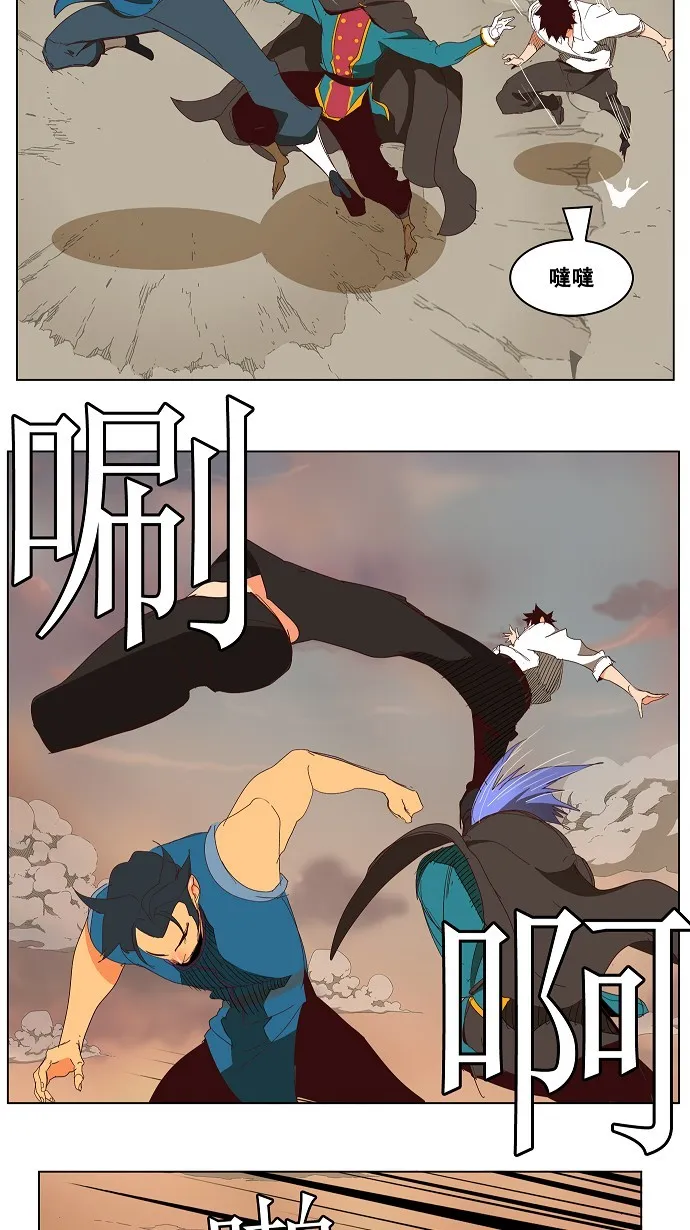 第146话 第16页