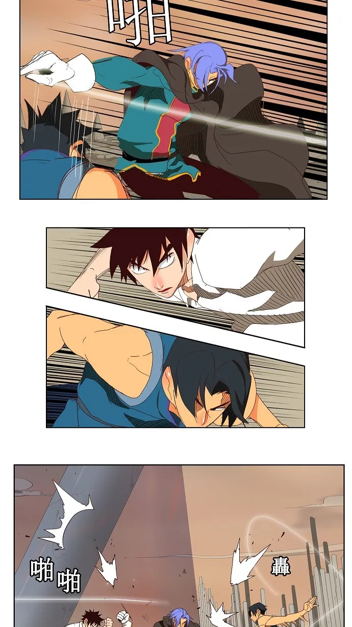 第146话 第17页