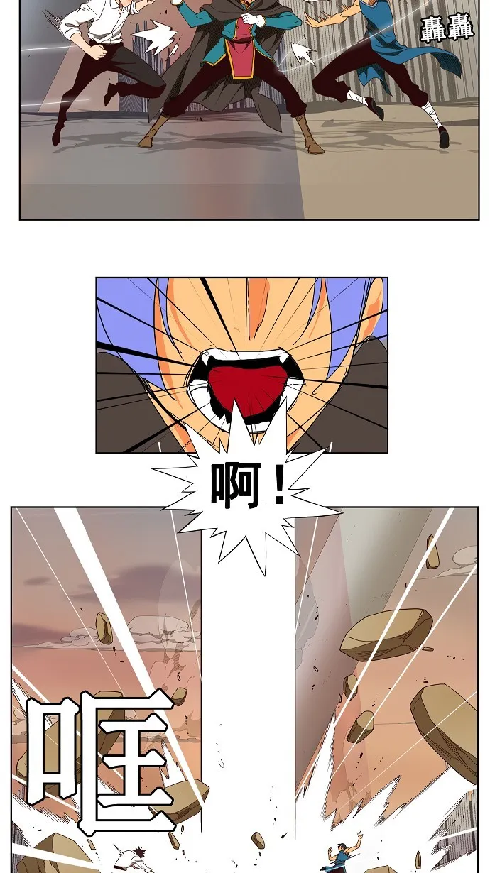 第146话 第18页