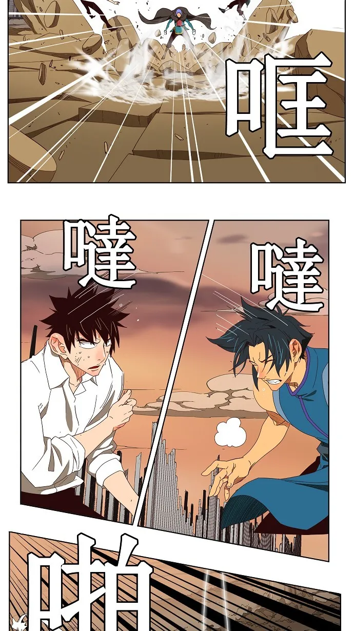 第146话 第19页
