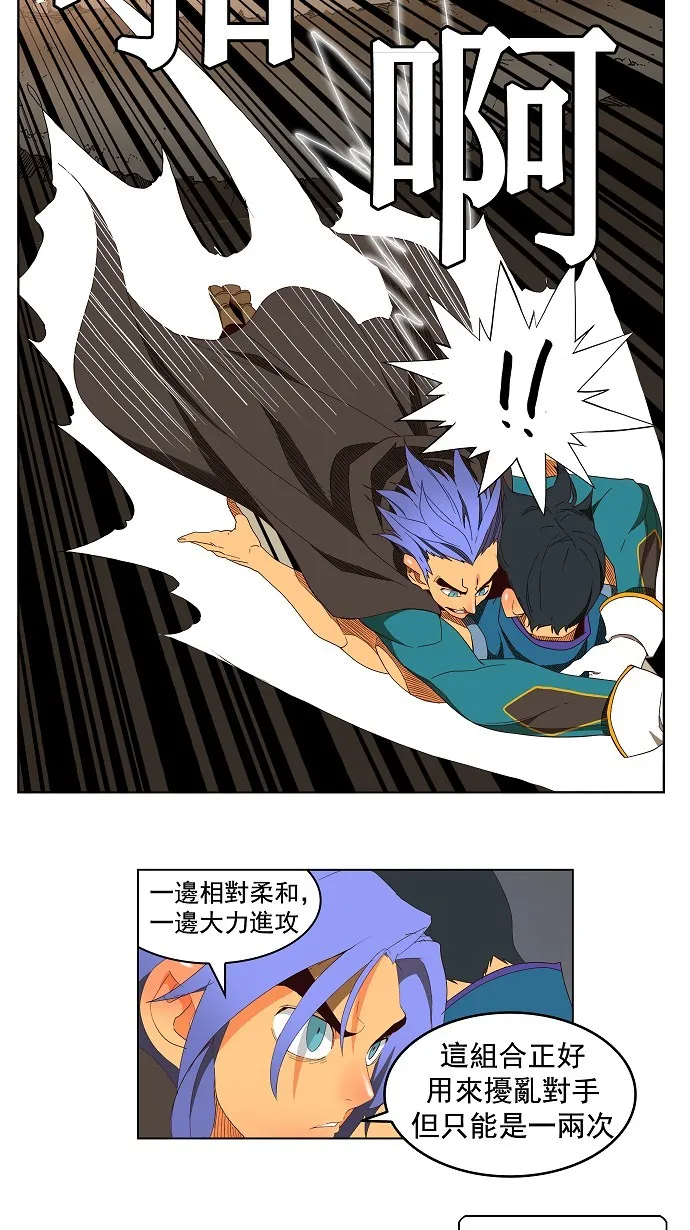 第146话 第20页