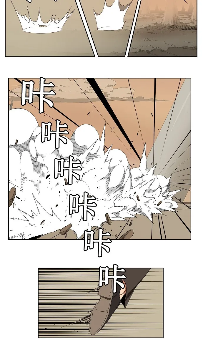 第146话 第22页
