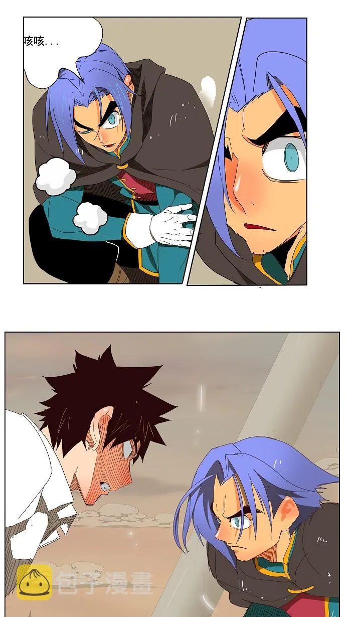 第146话 第23页