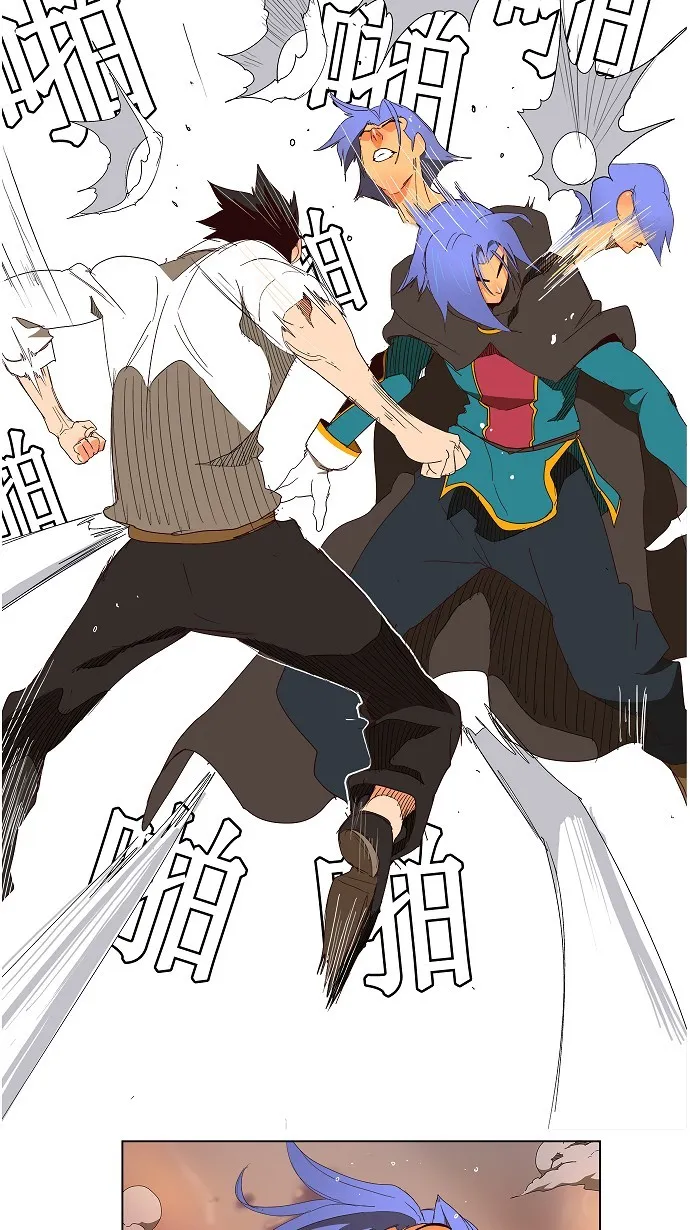 第146话 第25页