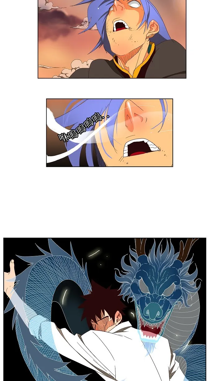 第146话 第26页