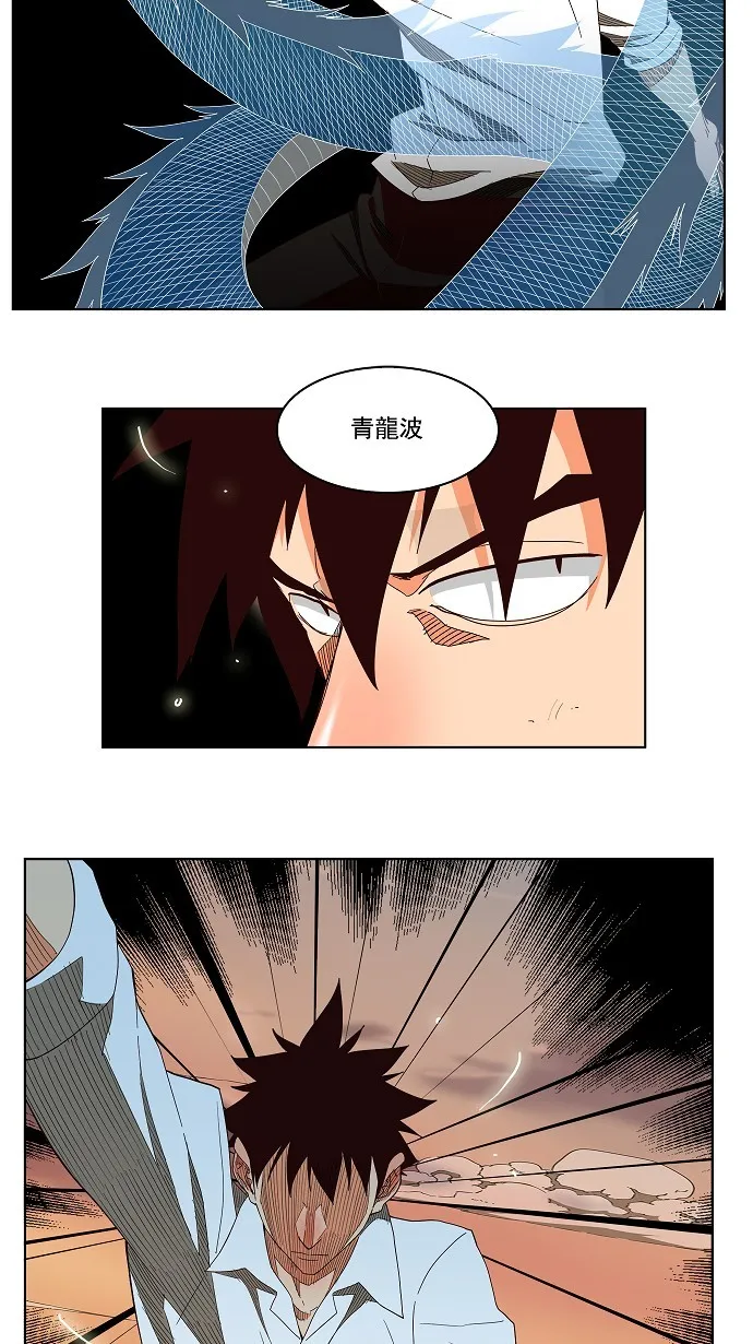 第146话 第27页