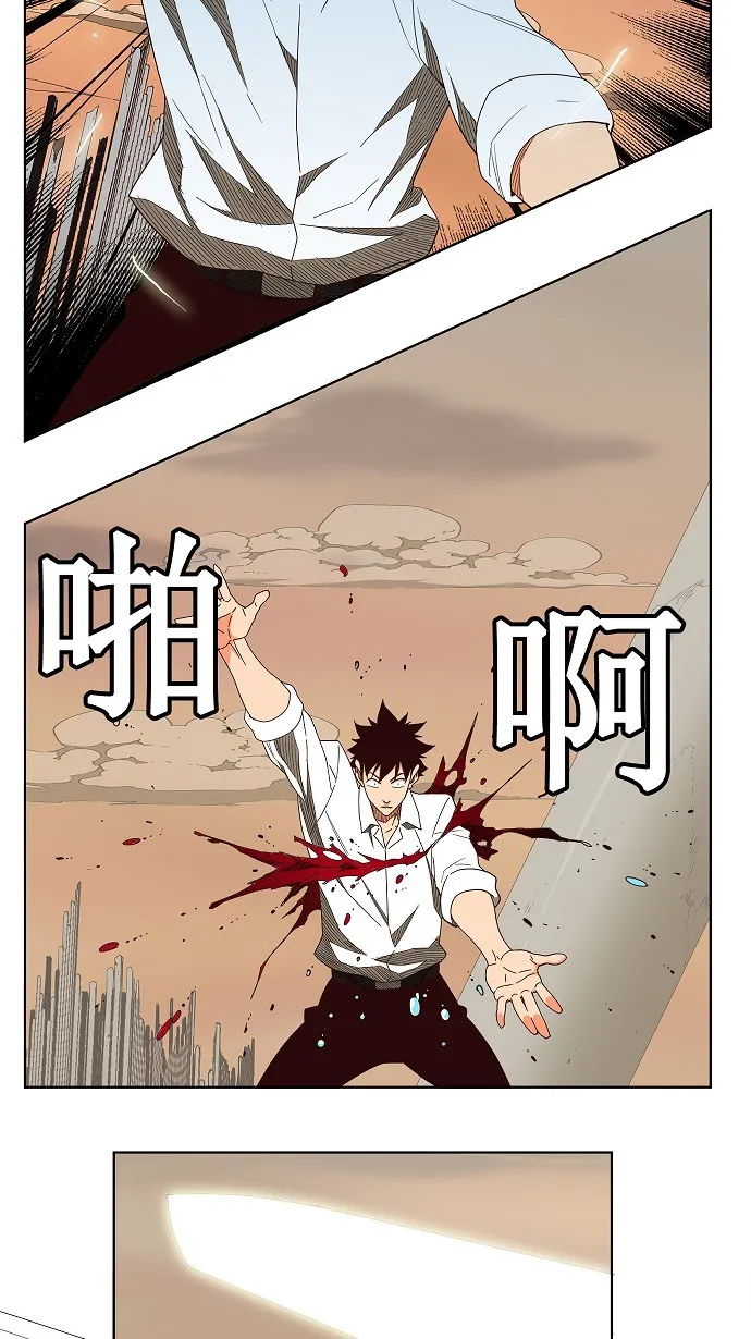 第146话 第28页