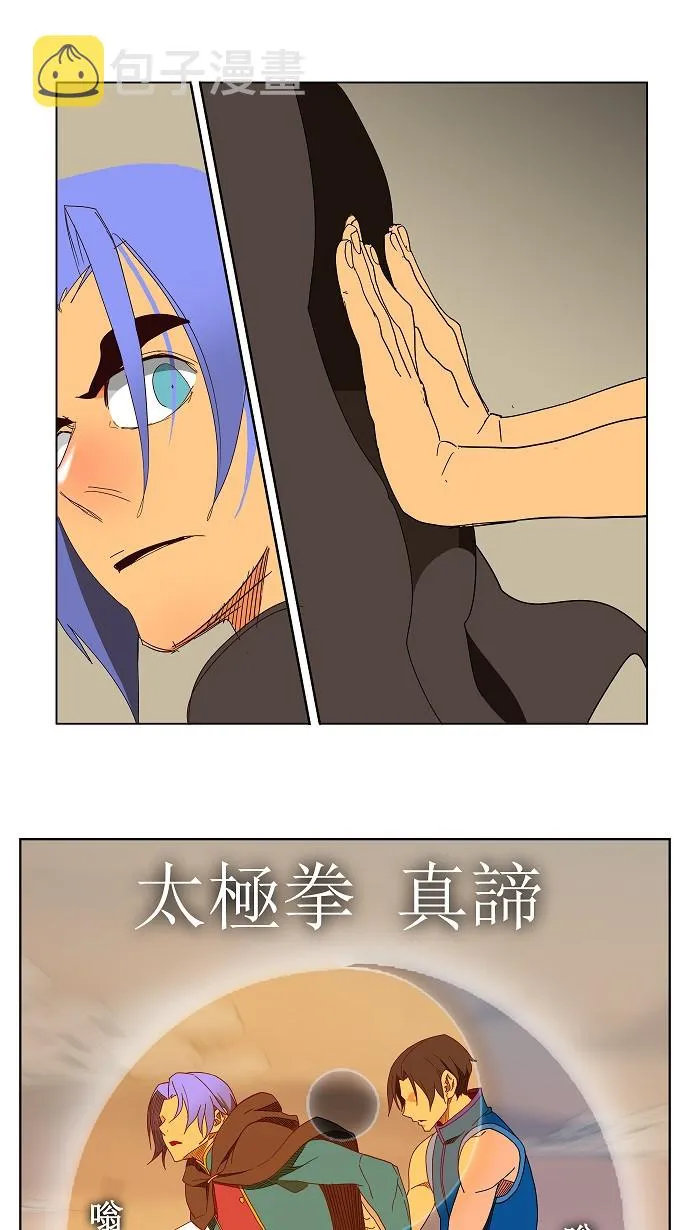 第146话 第30页