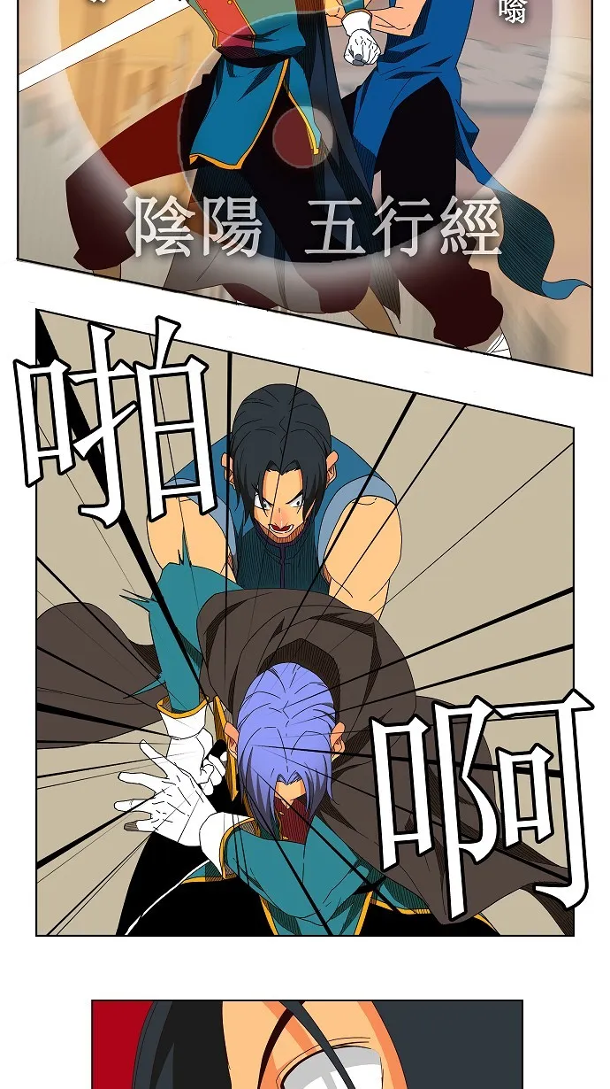 第146话 第31页