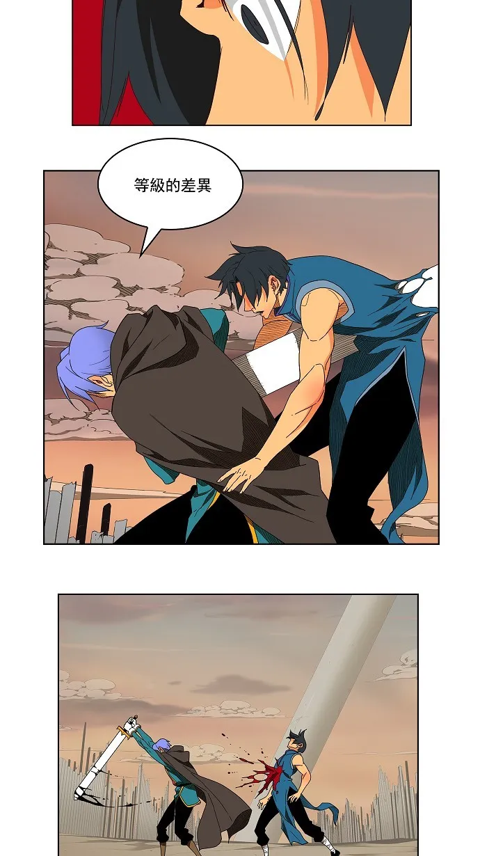 第146话 第32页