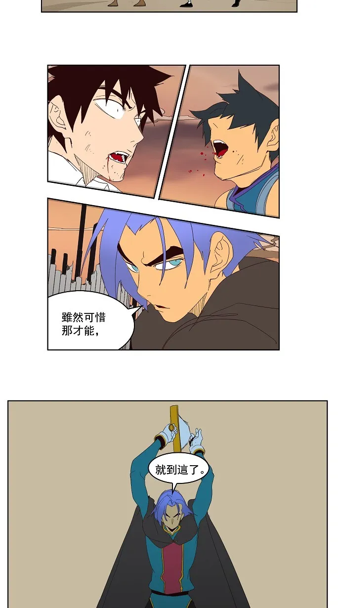 第146话 第33页