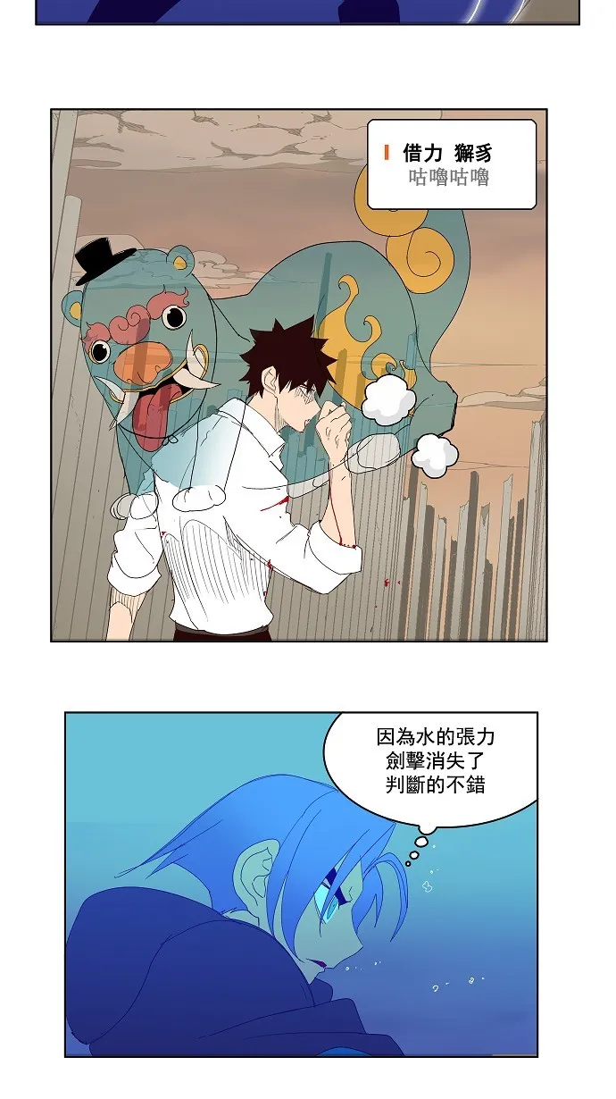 第146话 第36页