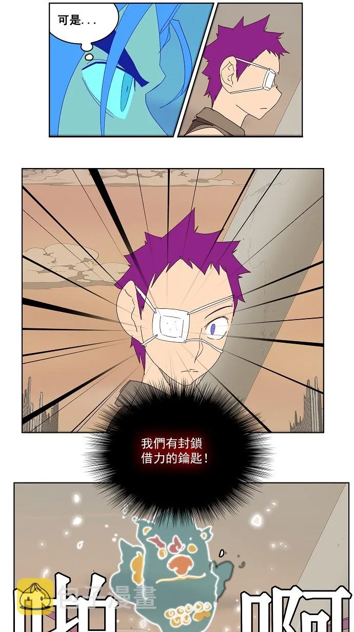 第146话 第37页