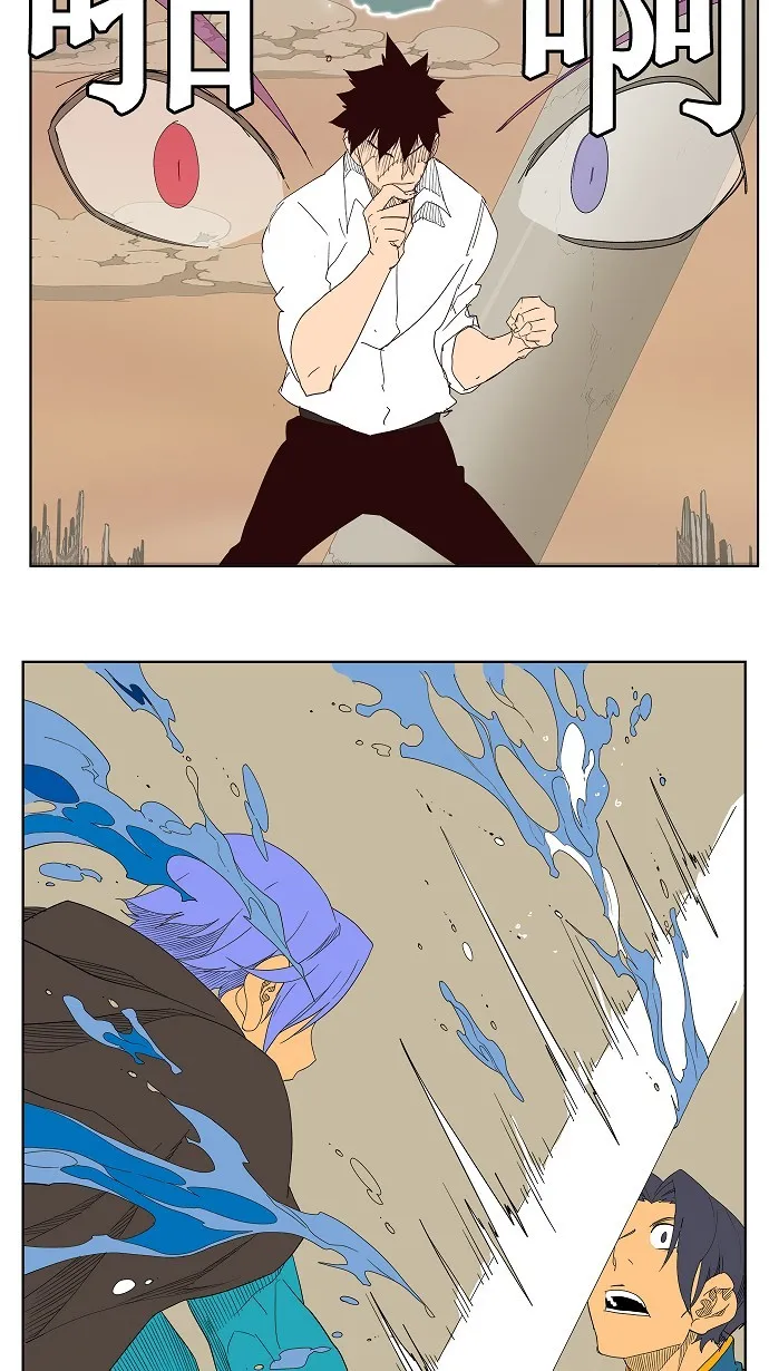 第146话 第38页