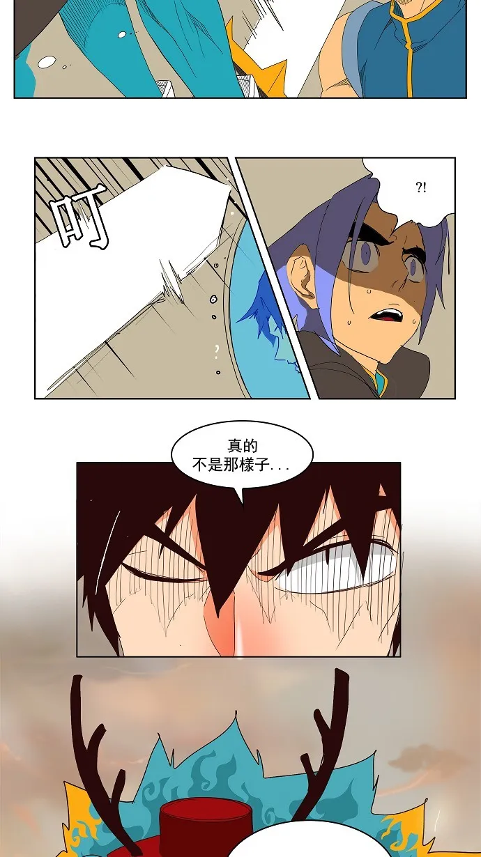 第146话 第39页