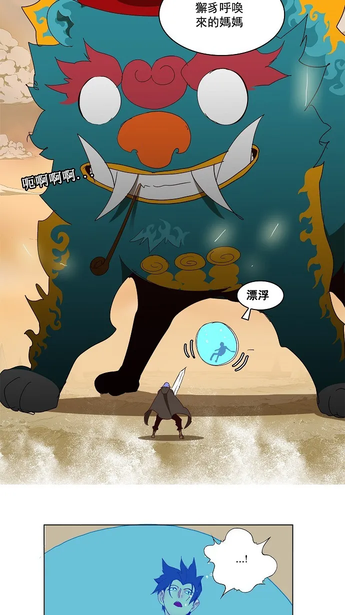 第146话 第40页