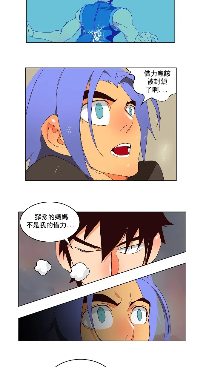 第146话 第41页