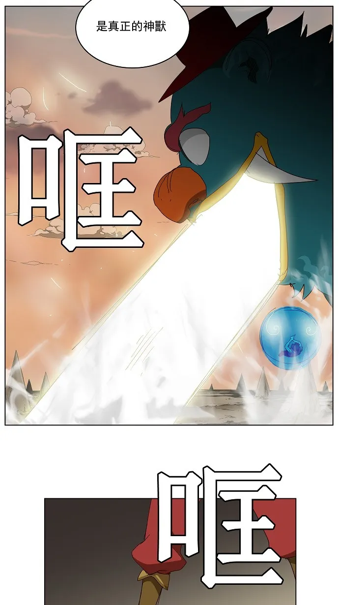 第146话 第42页